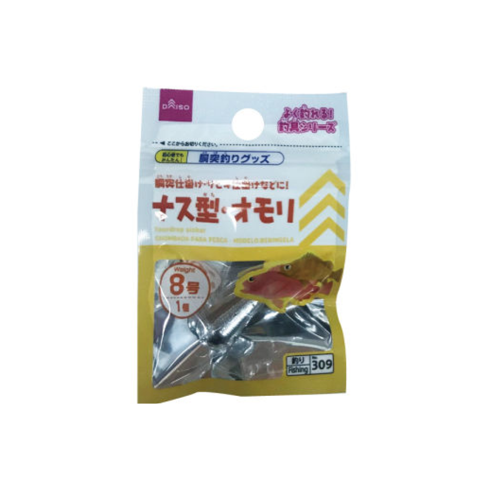 Treble Hook Size 6