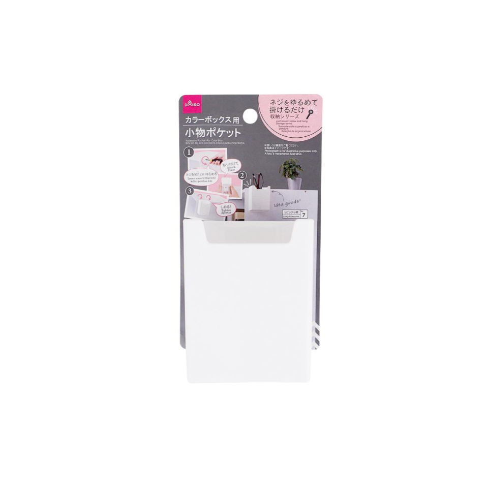Accessory Pocket for Color Box