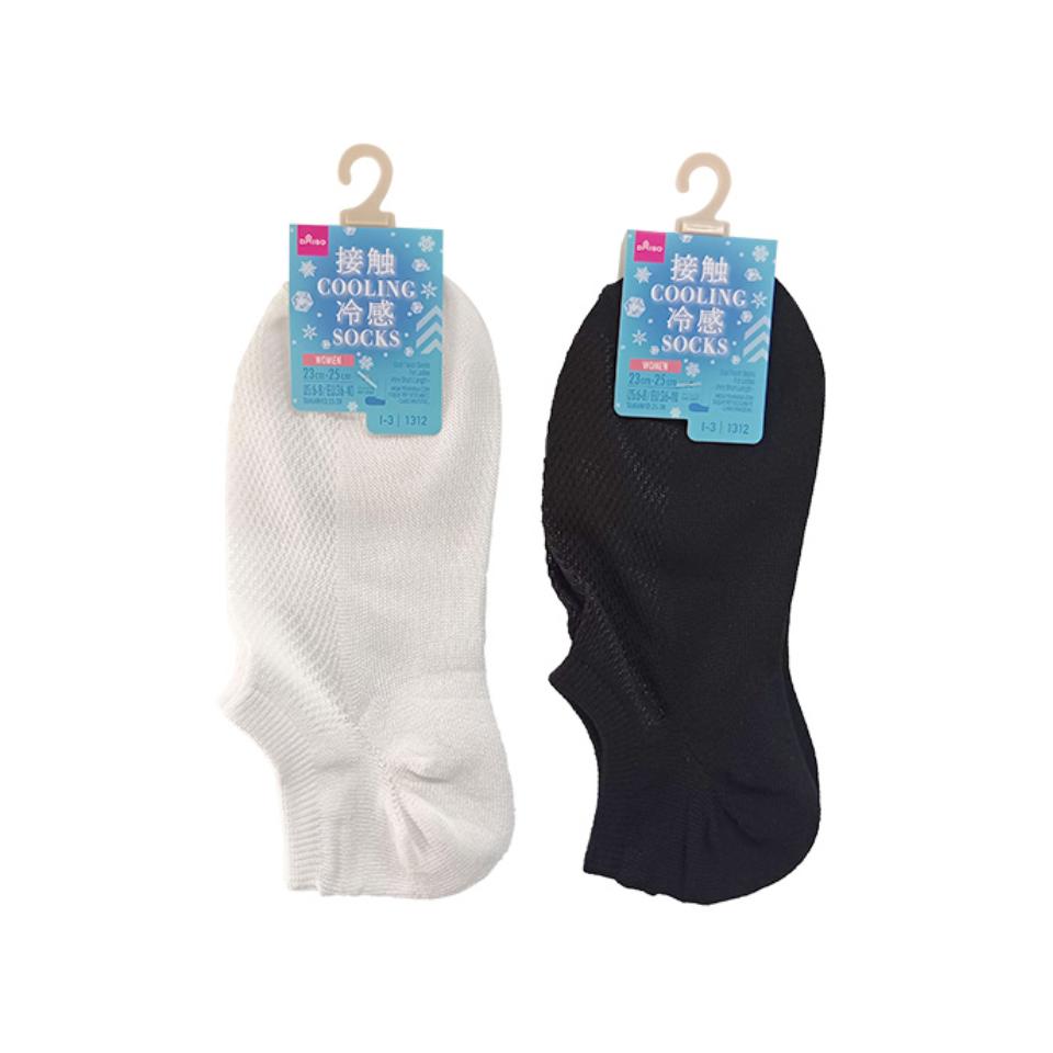 Cool Touch Socks for Ladies Very Short Length