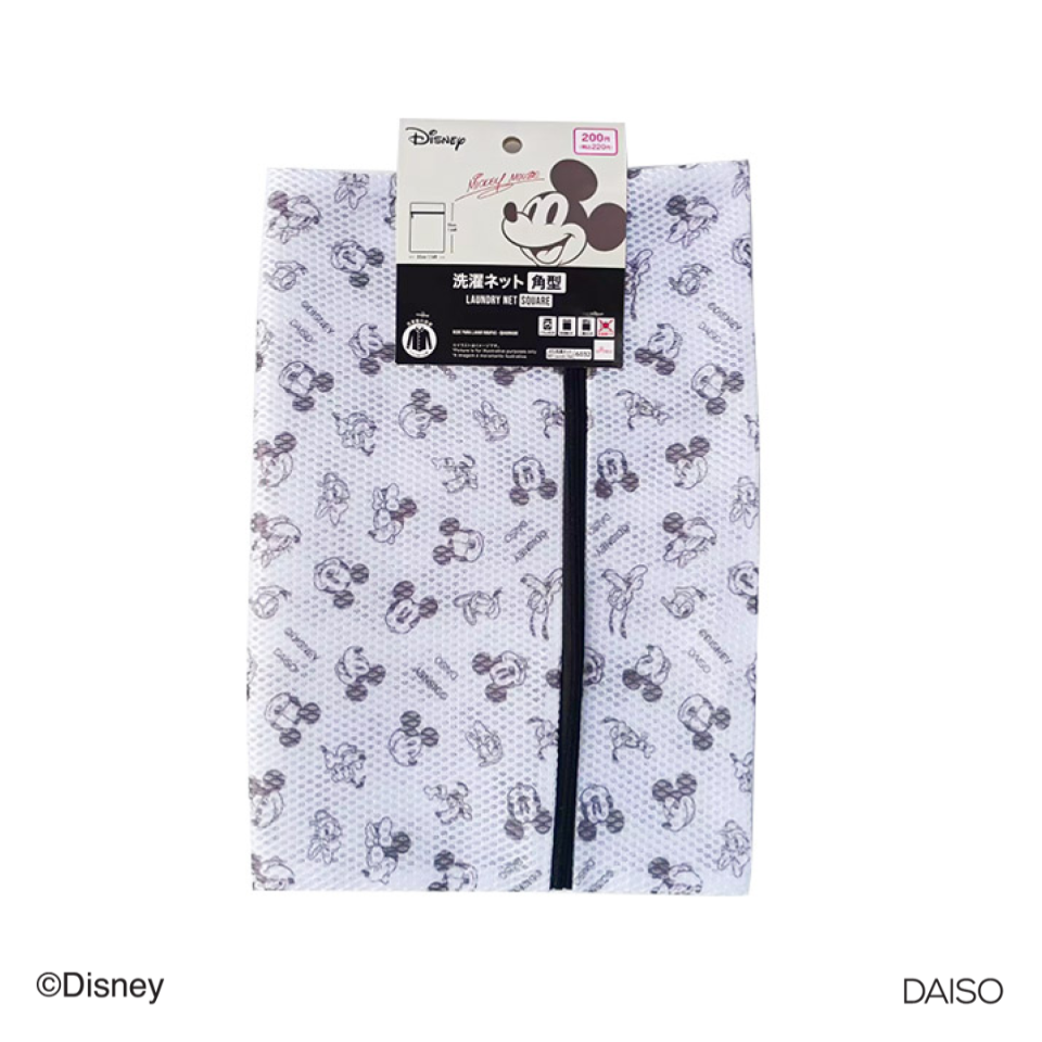 Cushioned Laundry Net Square Mickey and Friends