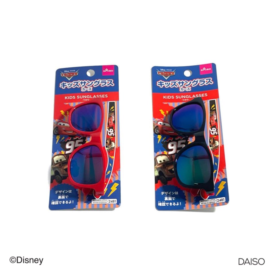 Kids Sunglasses Cars