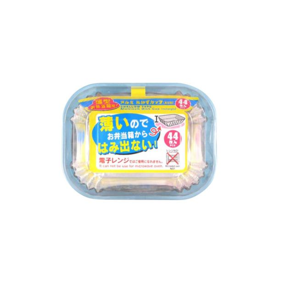 Shallow Type Aluminum Dish Cup Rectangle