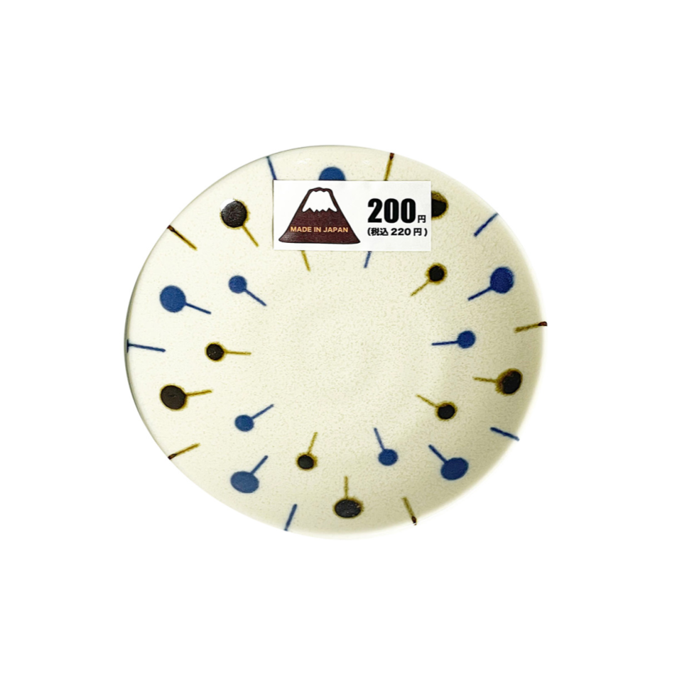 Pop Blue Plate 23cm x 3.7cm