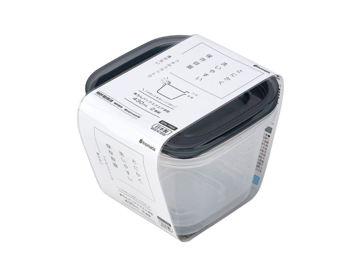 Easy Pack Square Deep Container Clear Black 430ml
