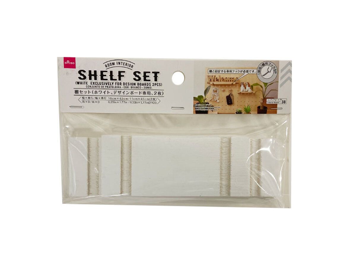 Stand Set White Exclusively for Design Boards