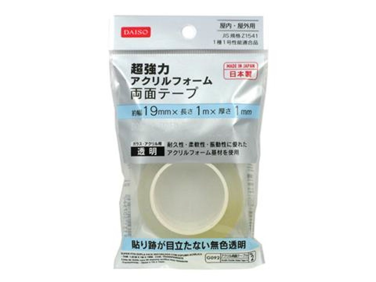 Super Strong Acrylic Foam Double Sided Tape Clear 19mm x 1m