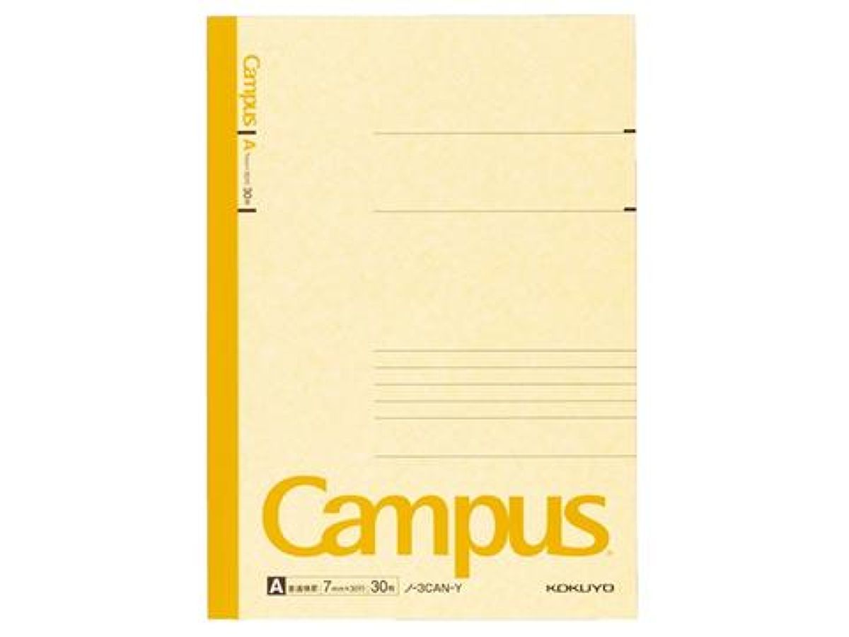 Kokuyo Campus Noebook B5 Ruled Yellow