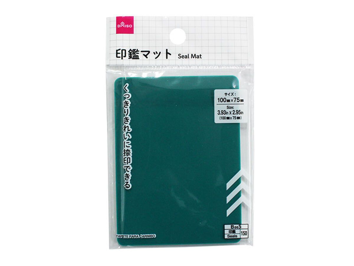 Seal Mat