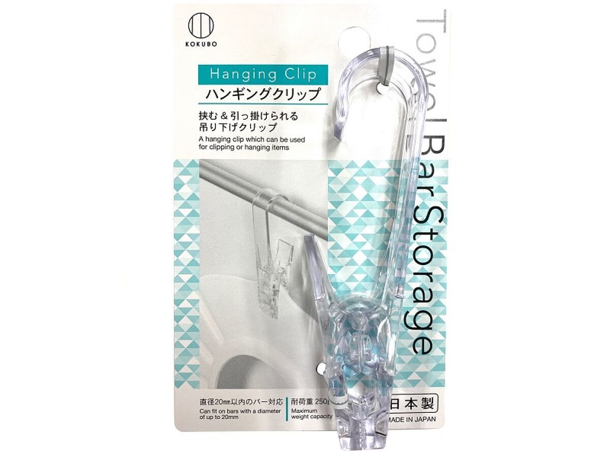 Hanging Clip