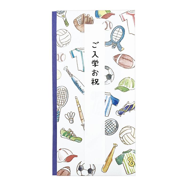 Colorful Kinpu Sports