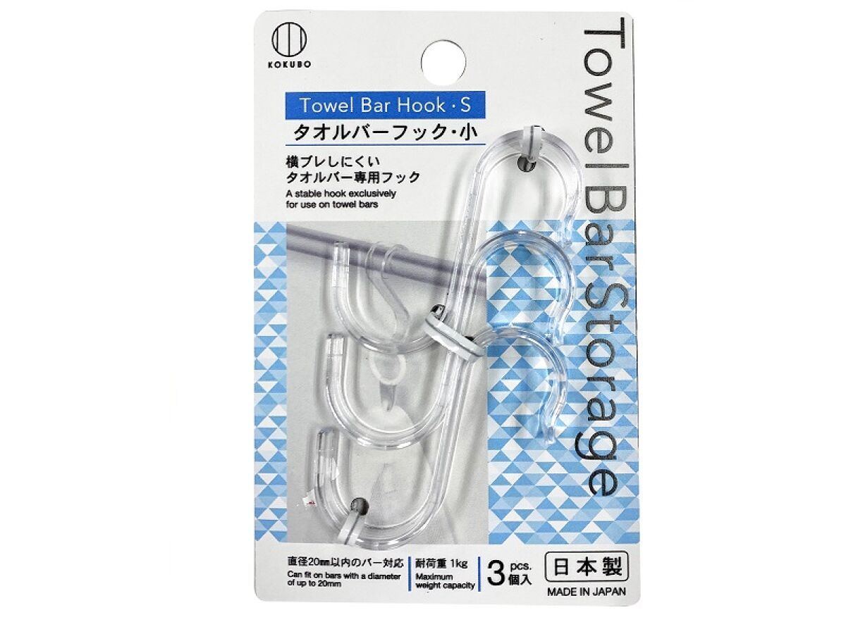 Towel Bar Hook S