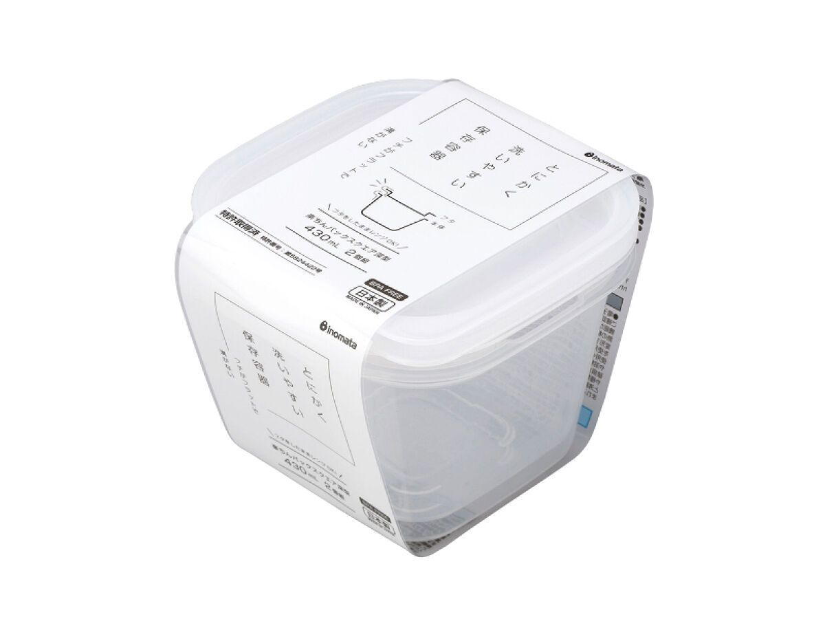 Easy Pack Square Deep 2pc Set Clear White 430ml