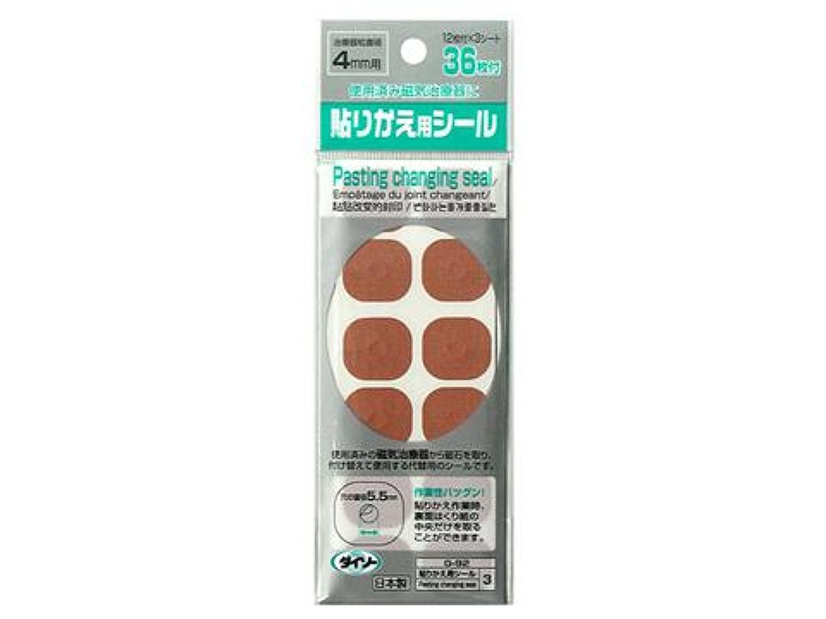 Replacement Sticker Magnets 4mm