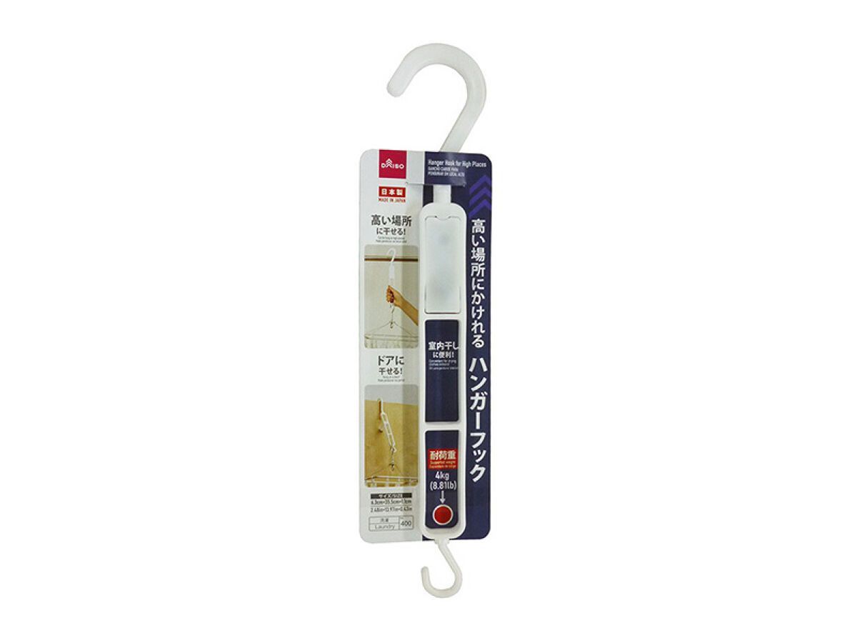 Hanger Hook for High Places