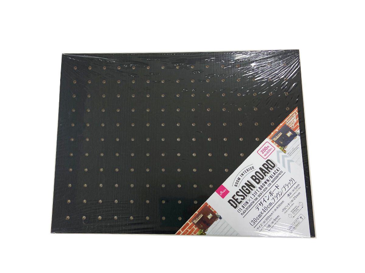 Design Board 30cm x 40cm Brown/Black