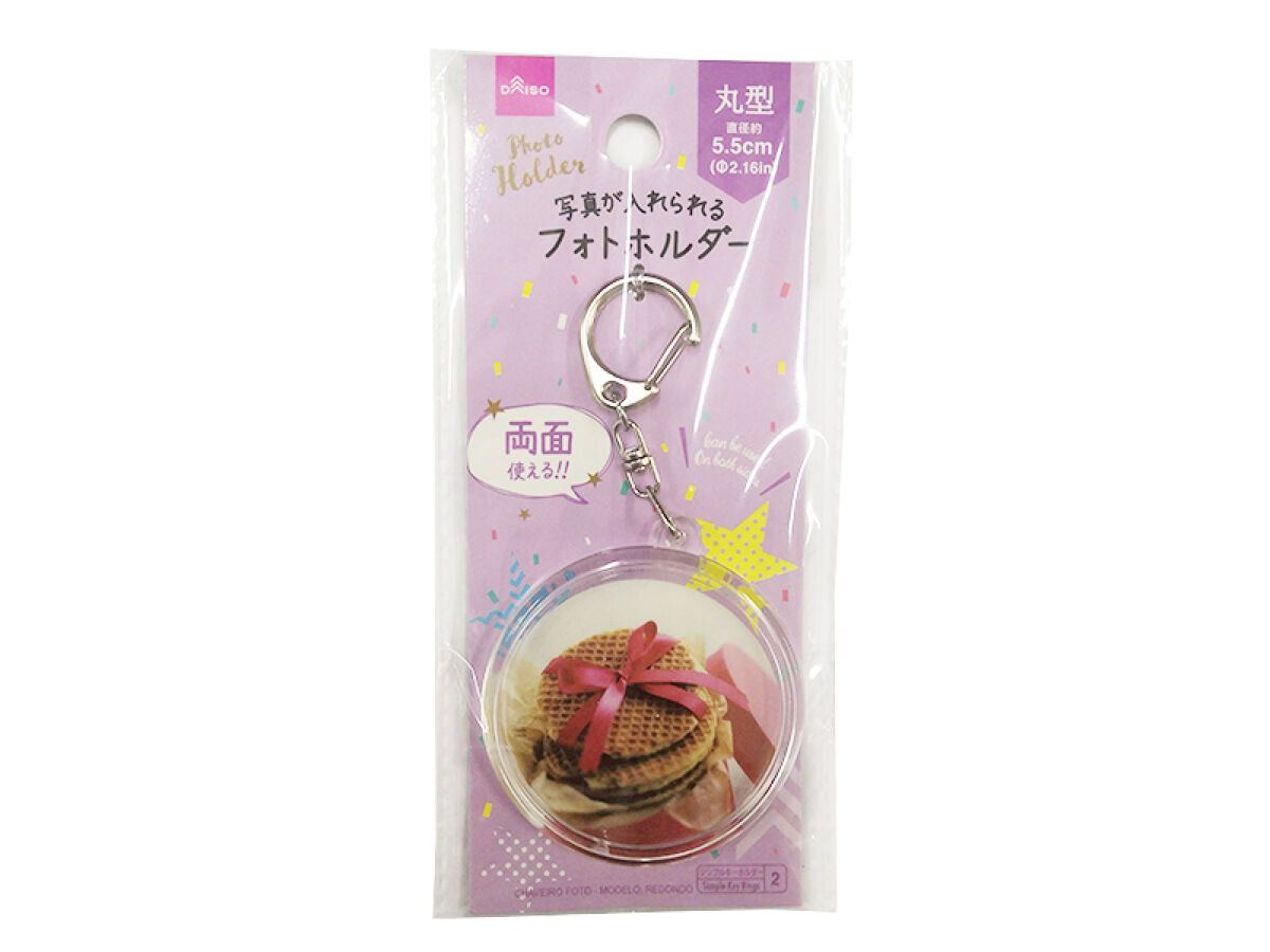 Photo Holder Round