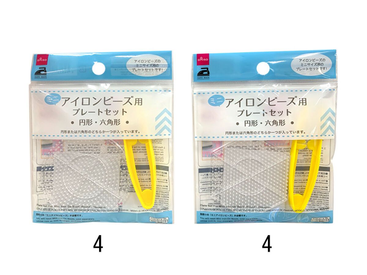 Iron-On Beads-11