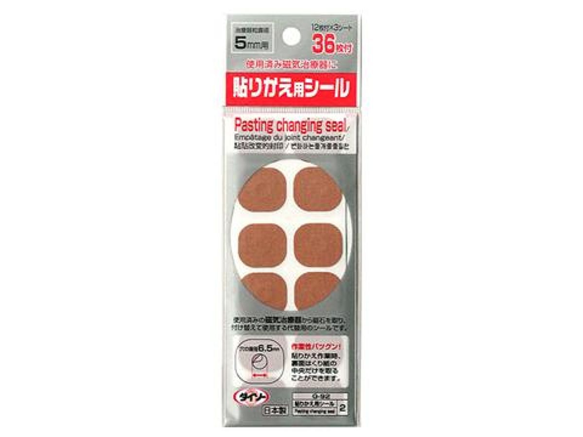 Pasting Changing Seal No.2 Pasting Changing Seal  For Magnet Diameter 5Mm  36Pieces