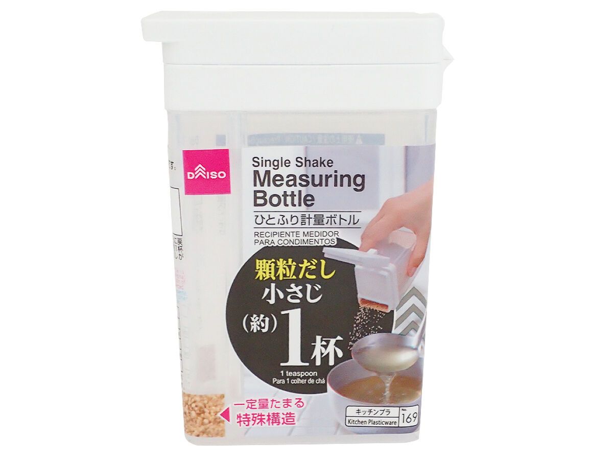 Single Shake Measuring Bottle