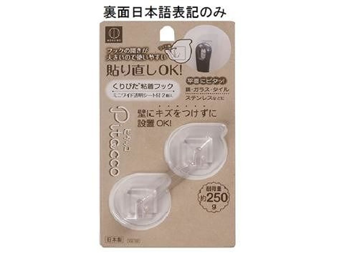 Pitacco Reattachable Wide Hook Mini - 3Pcs
