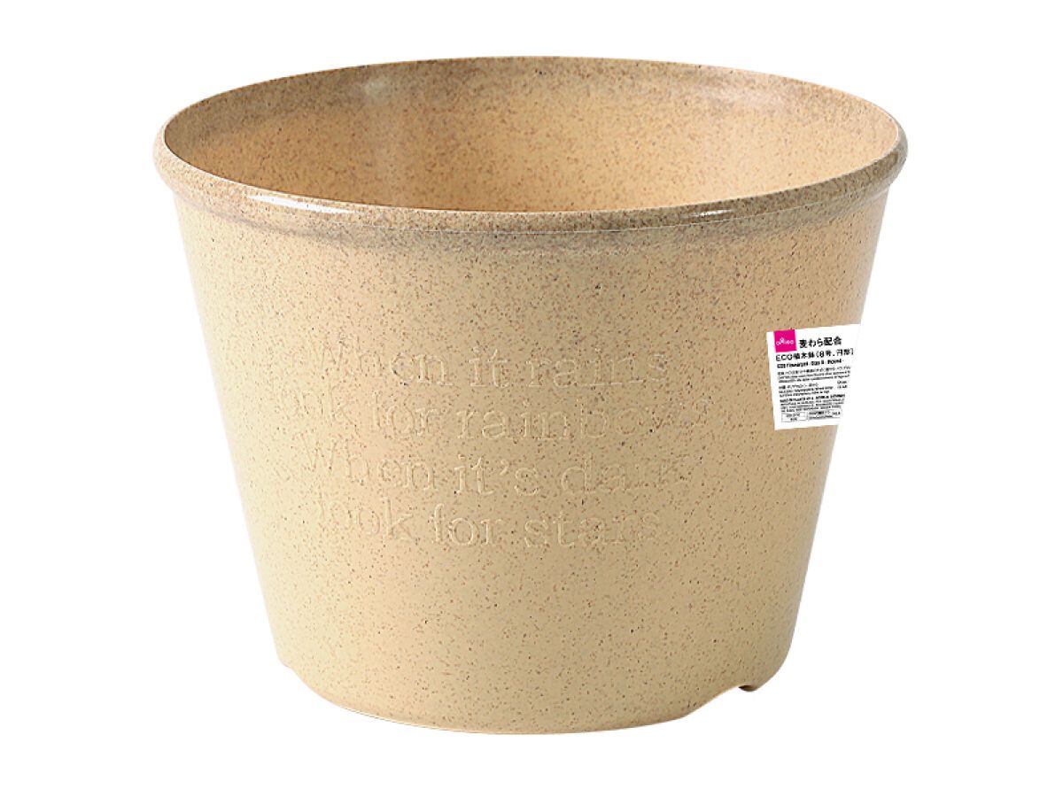ECO Flower Pot Round No. 8
