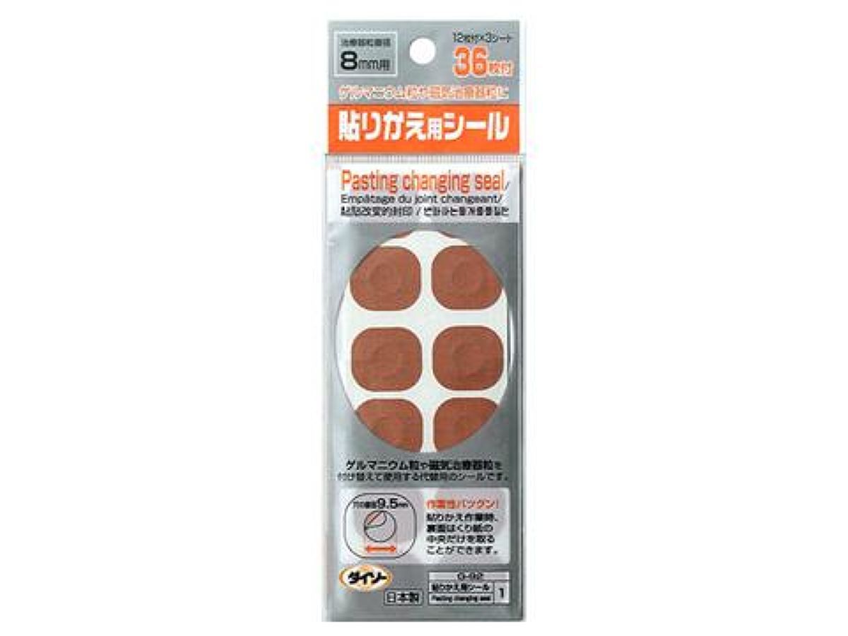 Pasting Changing Seal No. 1 for Magnet 8mm
