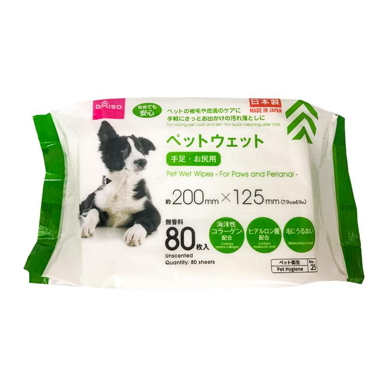 Pet Wet Wipes for Paws and Perianal 200mm x 125mm