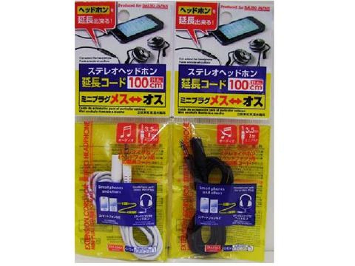 Extention Cord for Stereo Headphone 39.4in