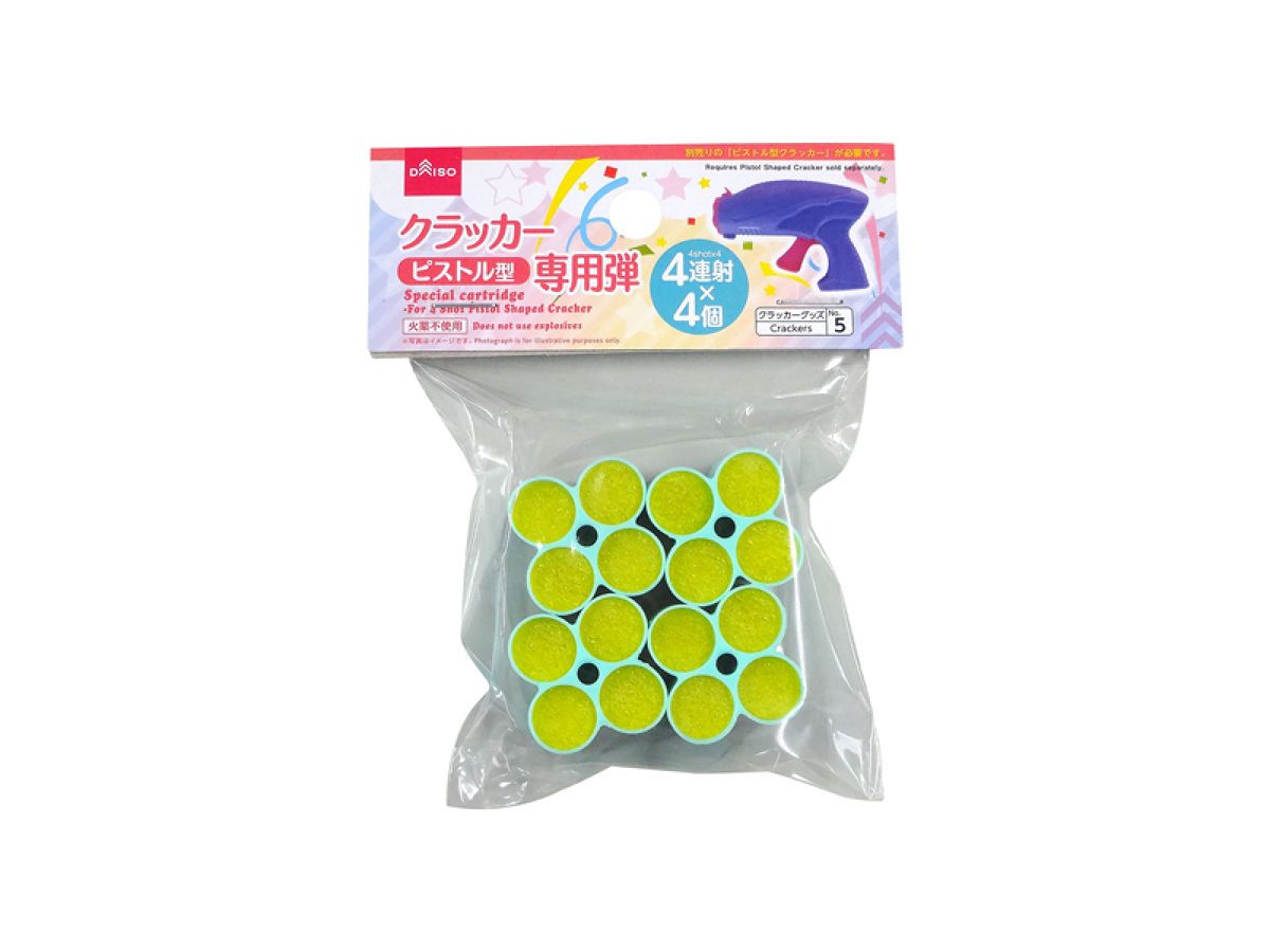Special Cartridge -For 4 Shot Pistol Shaped Cracker - 4 Pcs.-