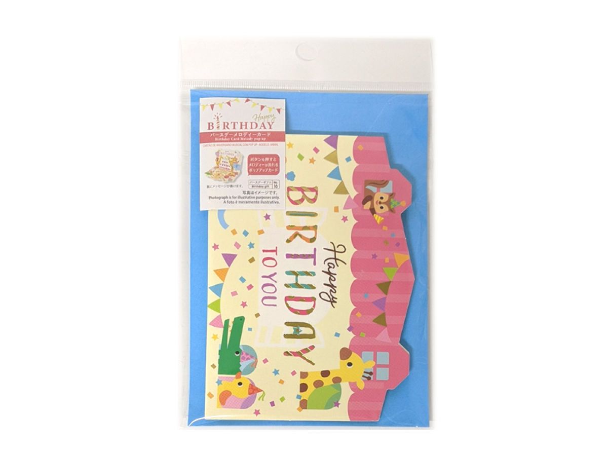 Hologram Foil Print Chiyogami Paper  Amusement Park  12Sheets