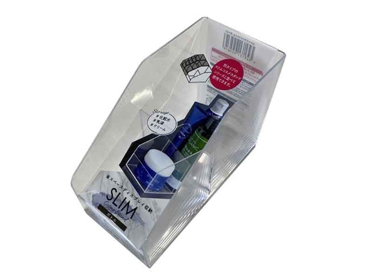 Beauty Product Stand Slim Bottle