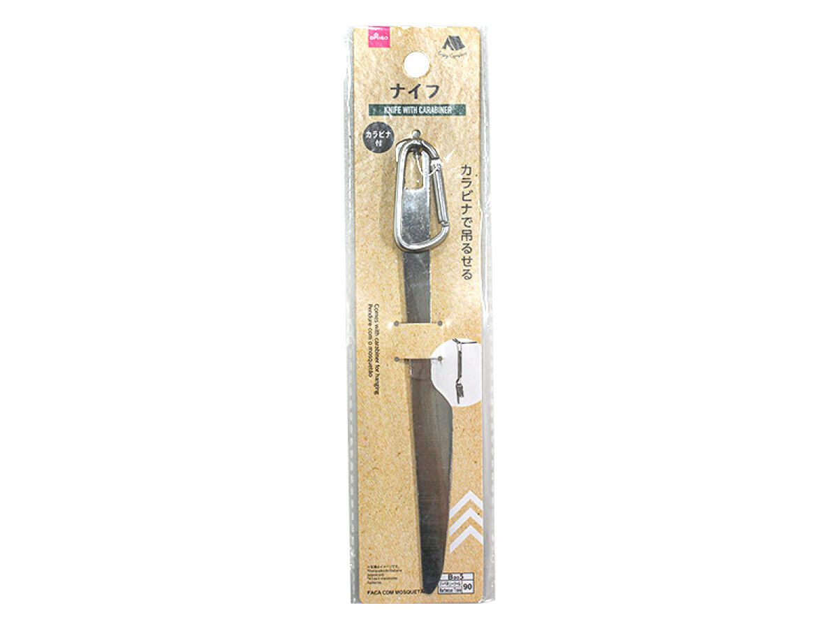 Knife with Carabiner