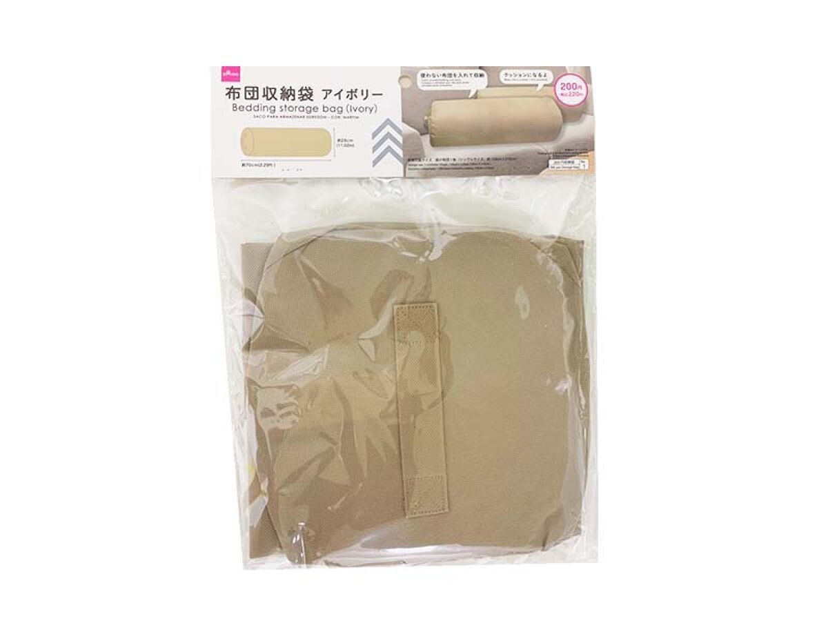 Bedding Storage Bag Ivory