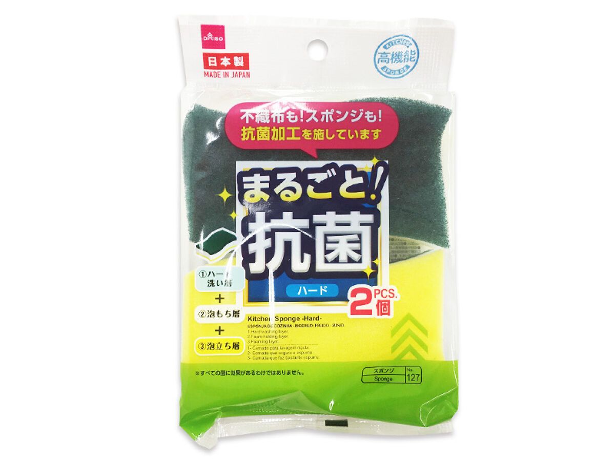 Kitchen Sponge Hard