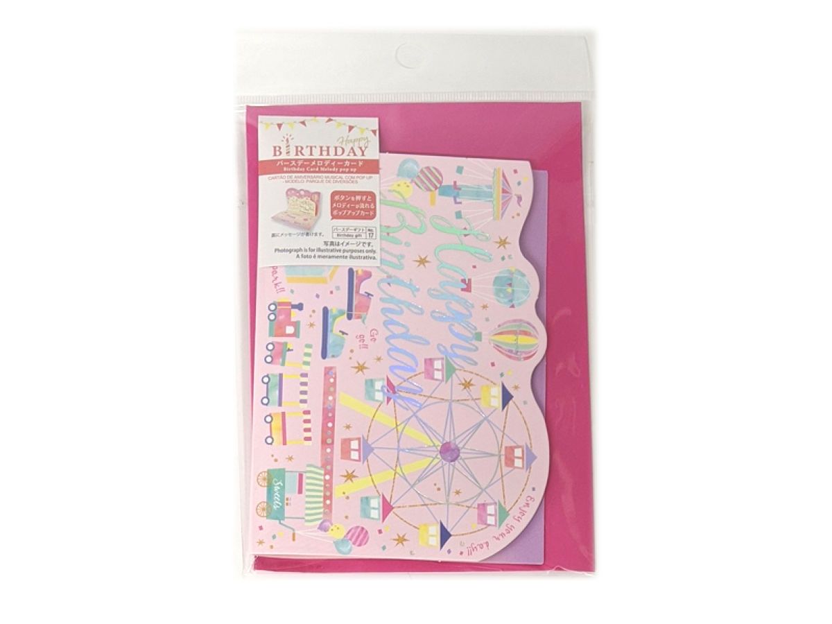 Hologram Foil Print Chiyogami Paper  Fruits 12Sheets