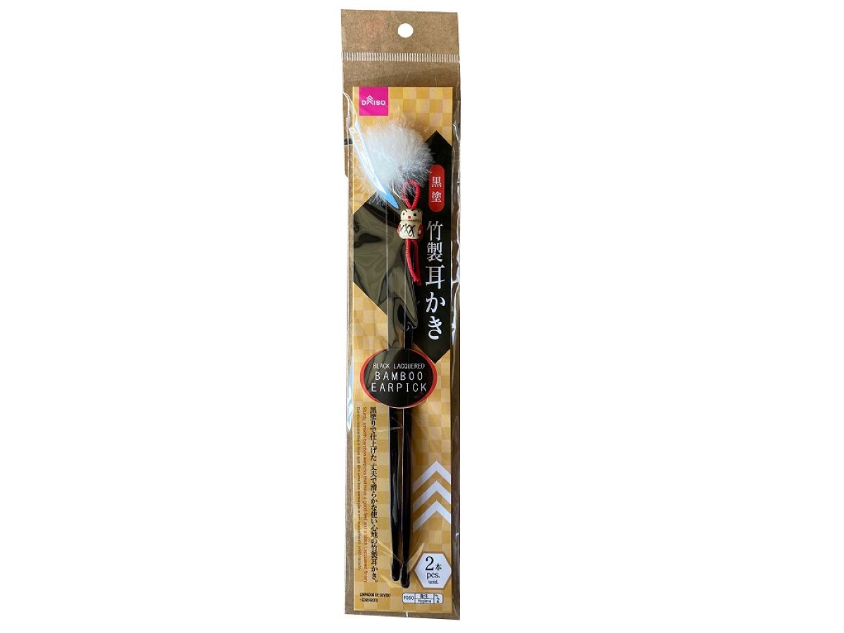 Black Lacquered Bamboo Earpick