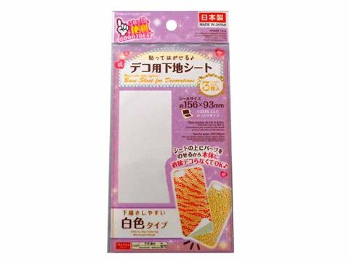 Made In Japan Base Sheet For Decorations White 3Pcs
