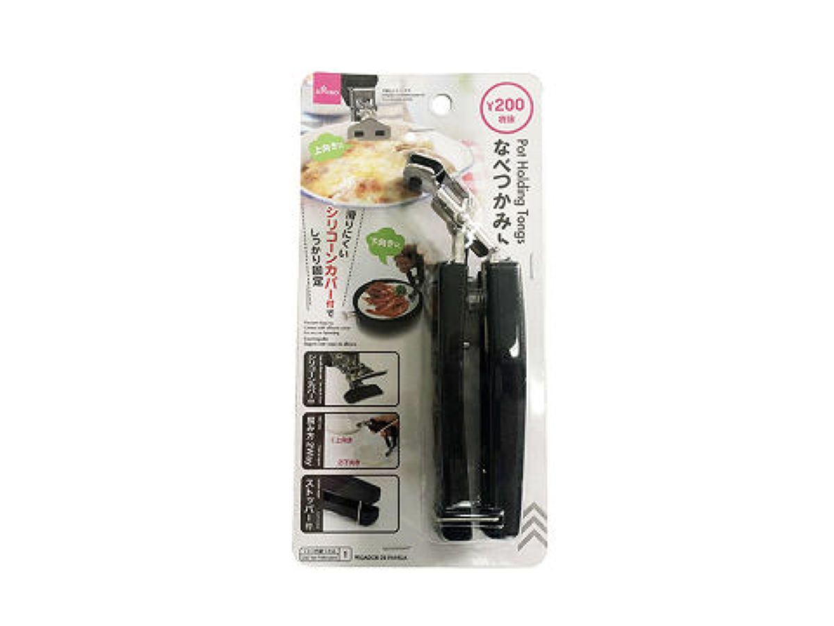 Pot Holding Tongs