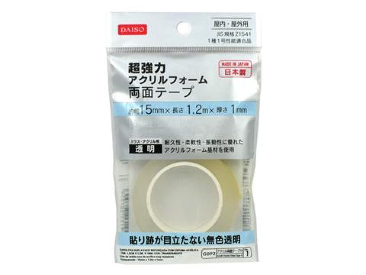 Super Strong Acrylic Foam Double Sided Tape Clear  15mm x 1.2m