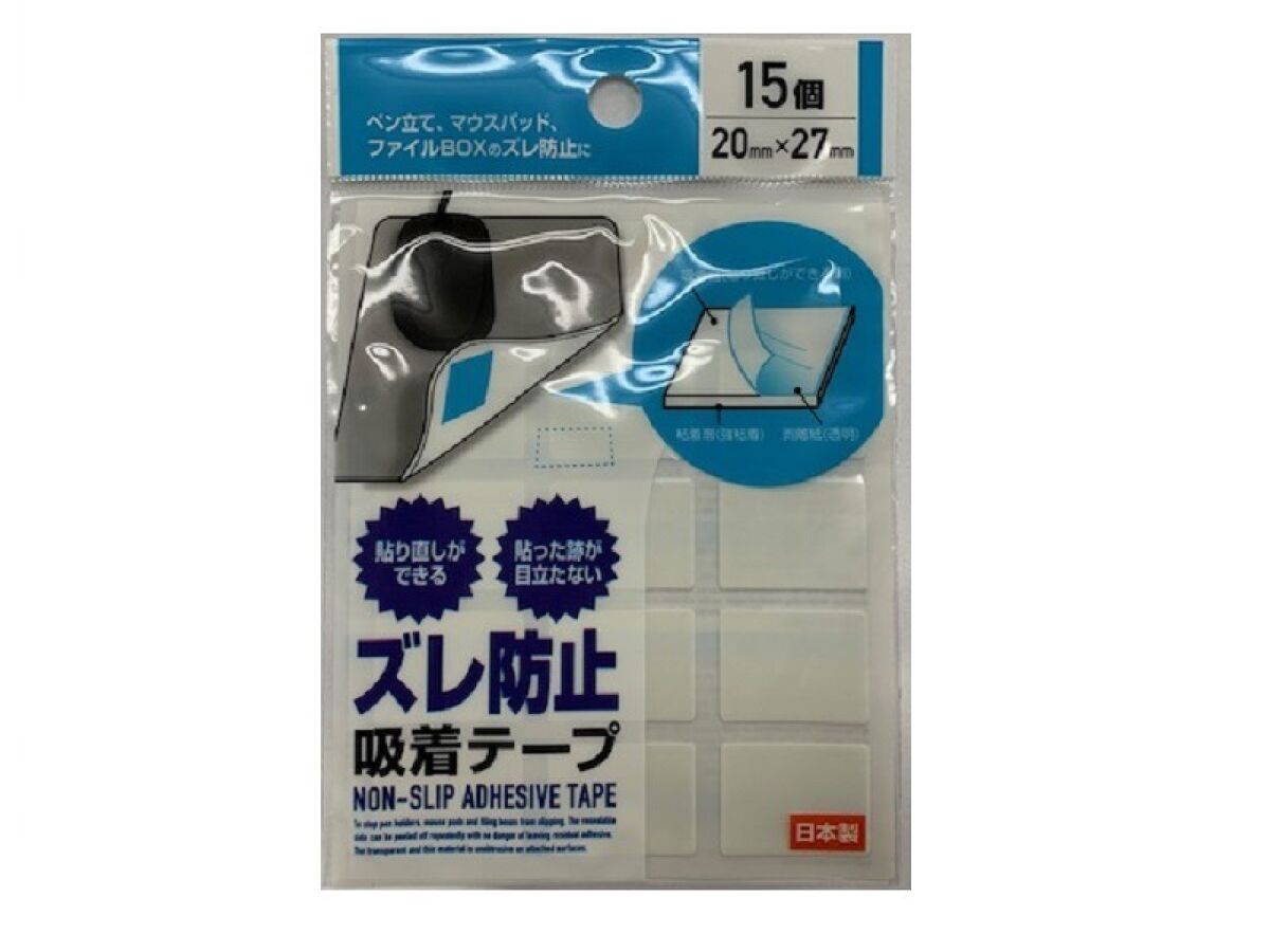 Non-Slip Adhesive Tape 20mm x 27mm