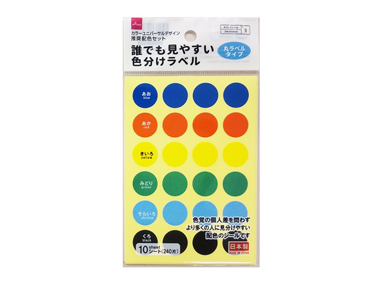 Easy-to-Read Color Coded Labels Circular Label Type