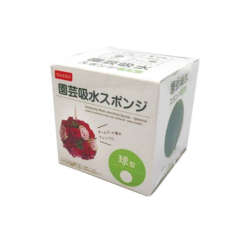 Gardening Water Absorbing Sponge Spherical