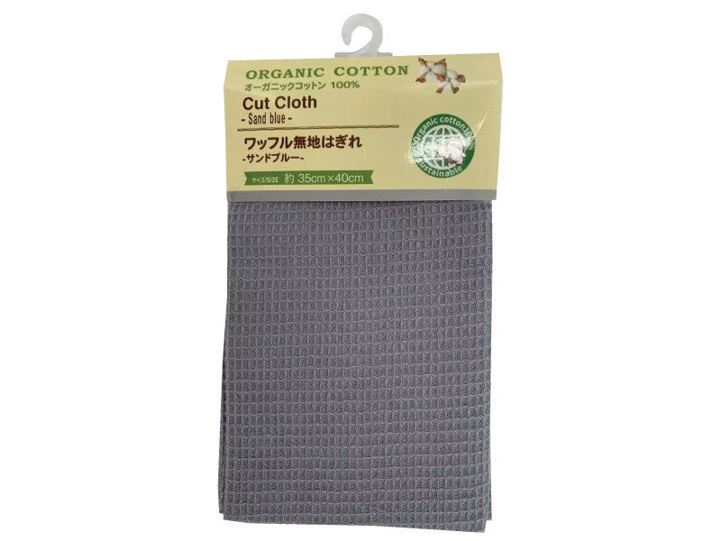 Waffle Plain Cut Cloth Organic Cotton Sand Blue