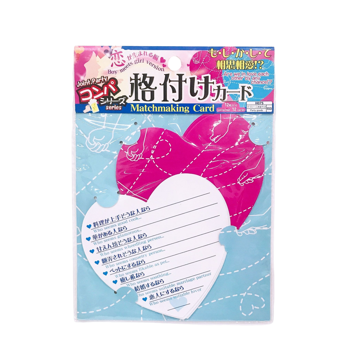 Matchmaking Card