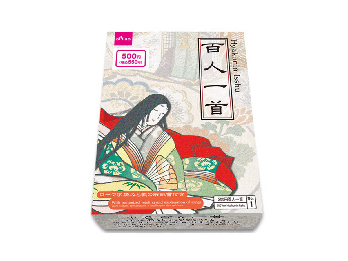 100 Poem Cards