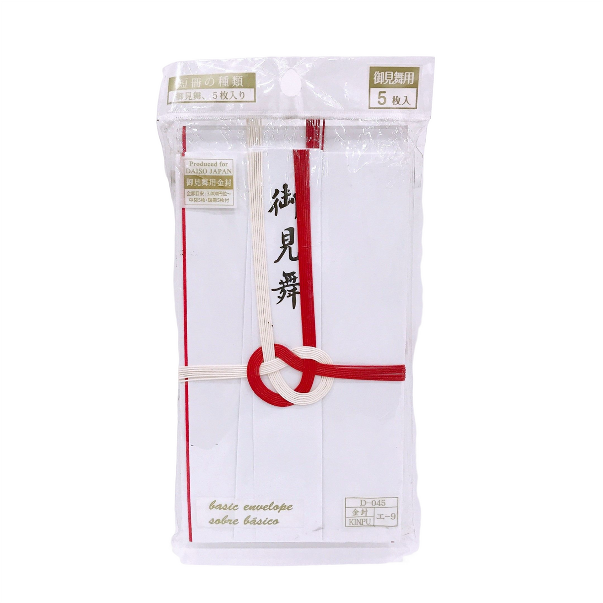 Kinpu