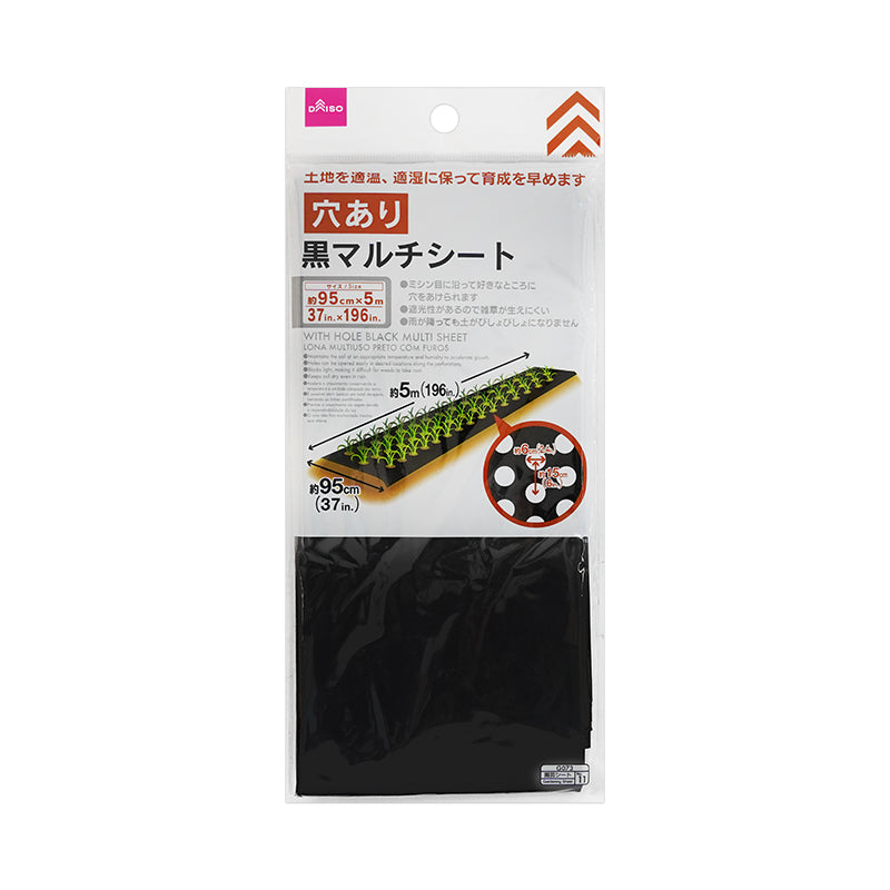 Multisheet with Hole Black
