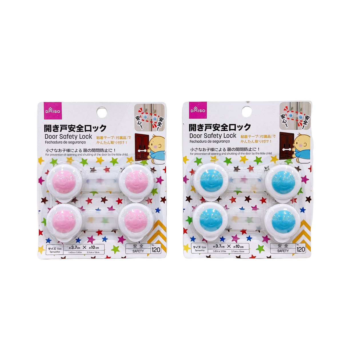 Door Safety Lock Pink/Blue