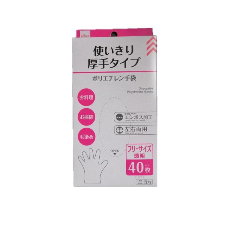 Polyethylene Disposable Gloves One Size