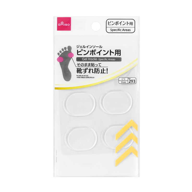 Gel Insole Specific Area